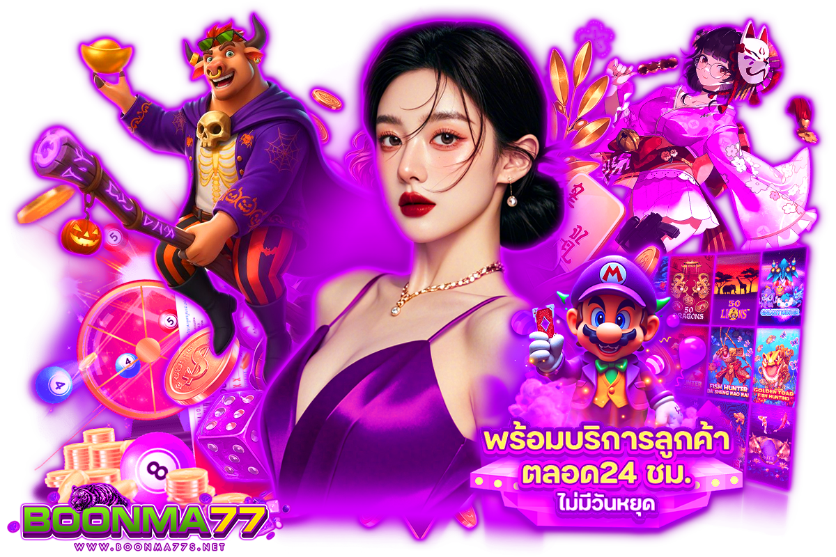 boonma77