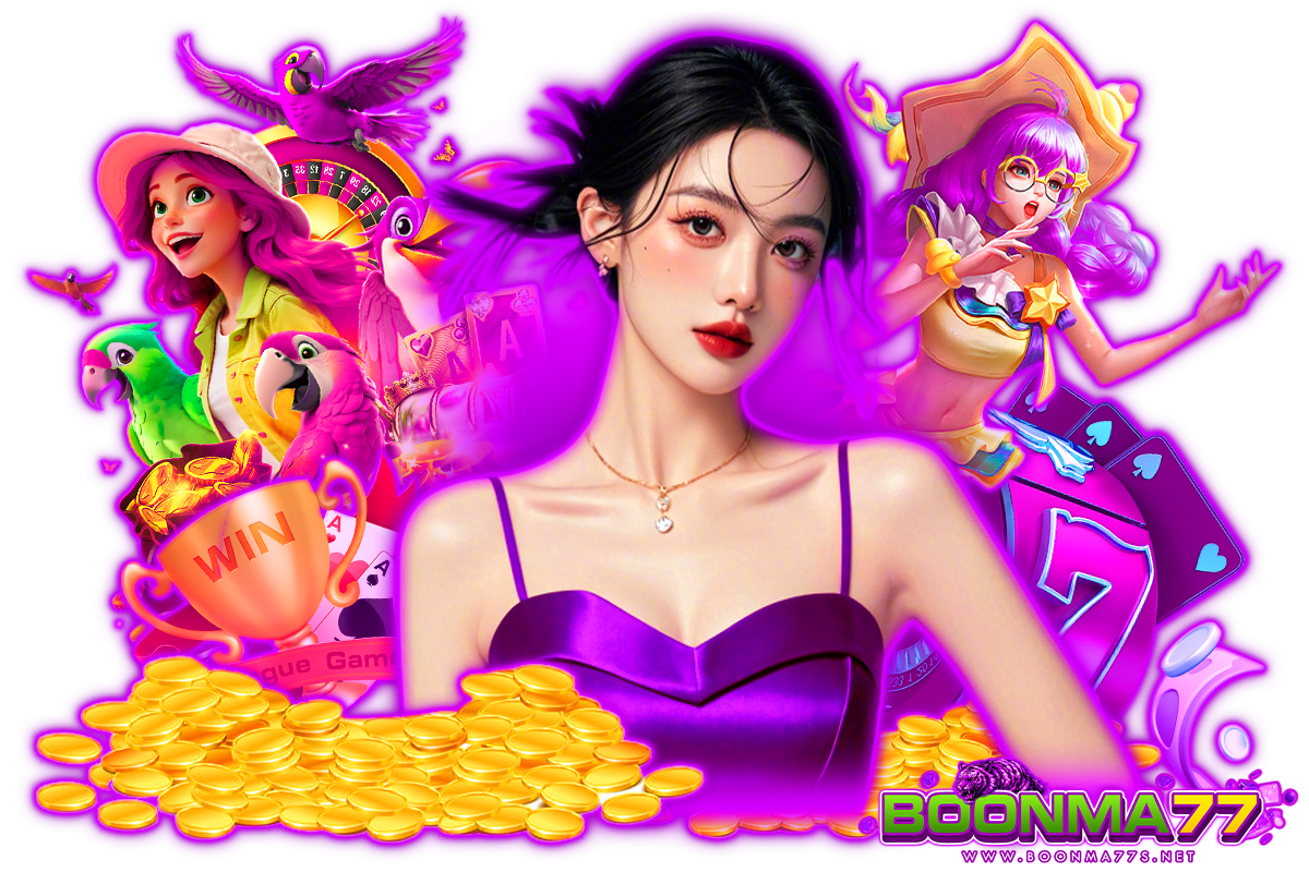 boonma77 เว็บตรง